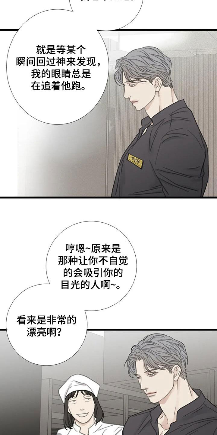 第37章：动手10
