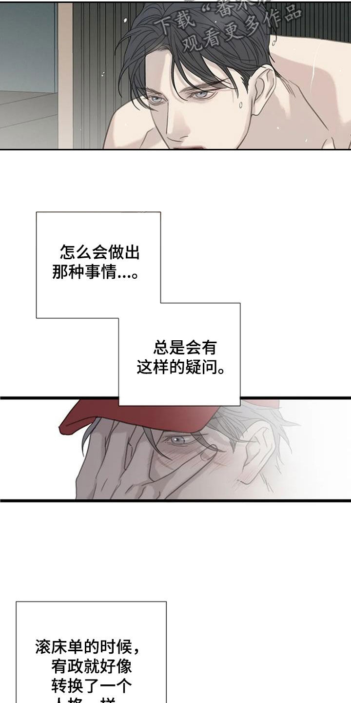 第60章：【第二季】学习4