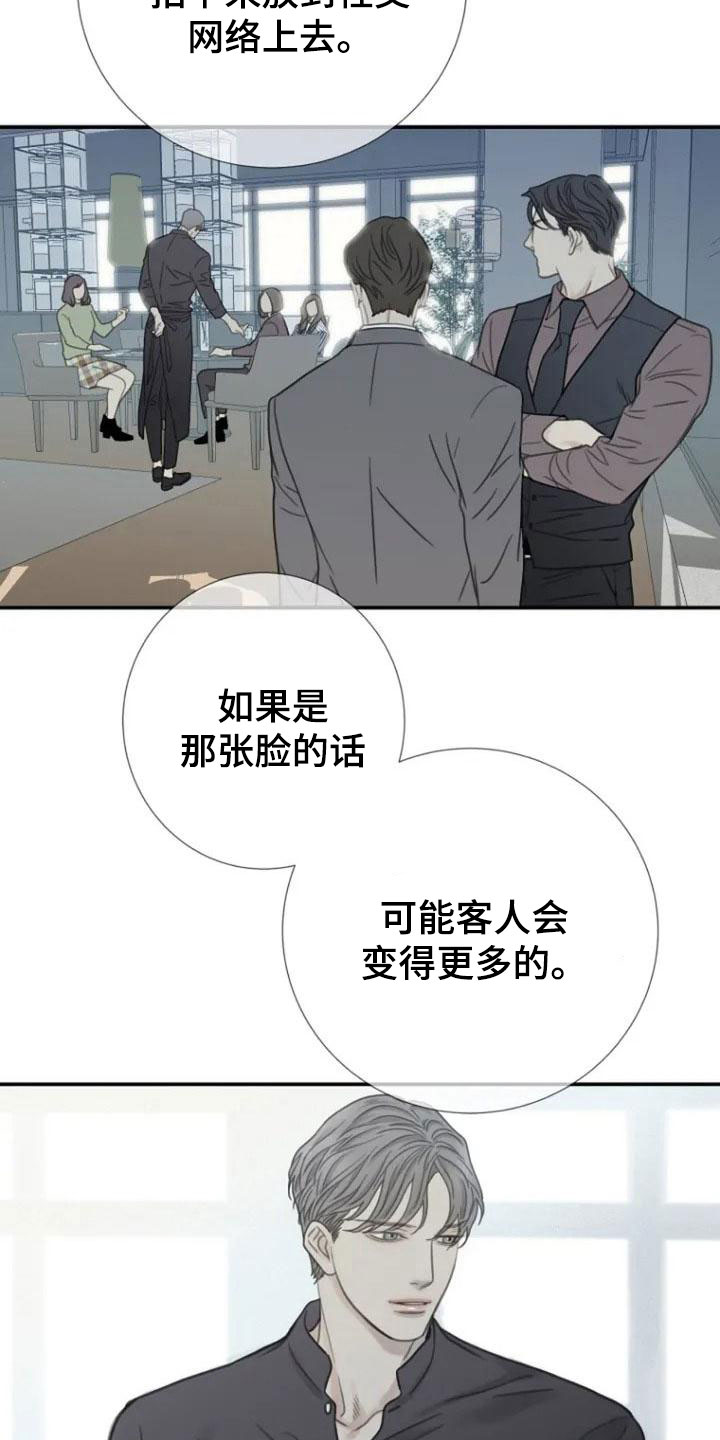 第5章：巷子后面8