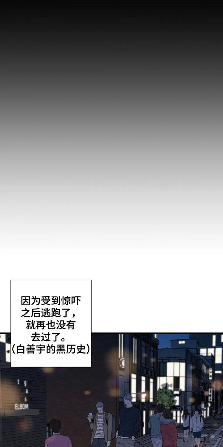 第32章：不祥的预感15