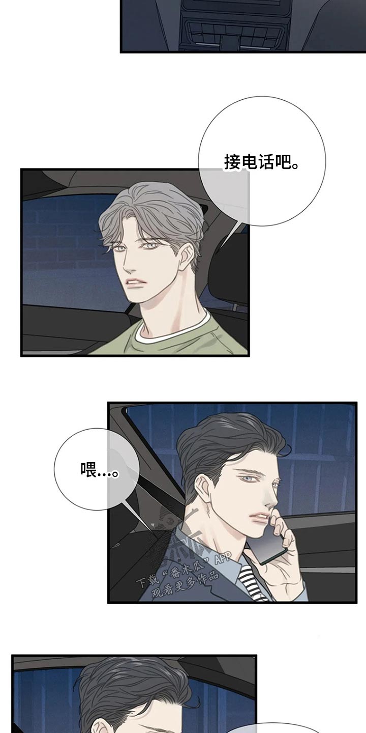 第41章：我没有4