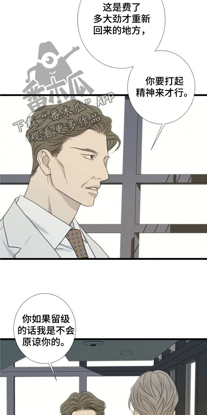 第84章：【第二季】不会再发生17