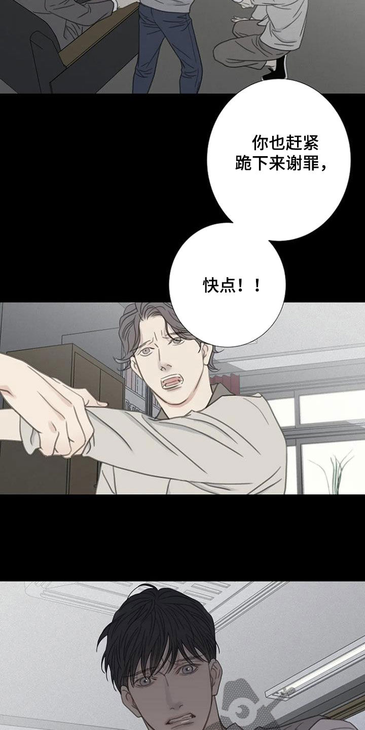 第38章：过去14