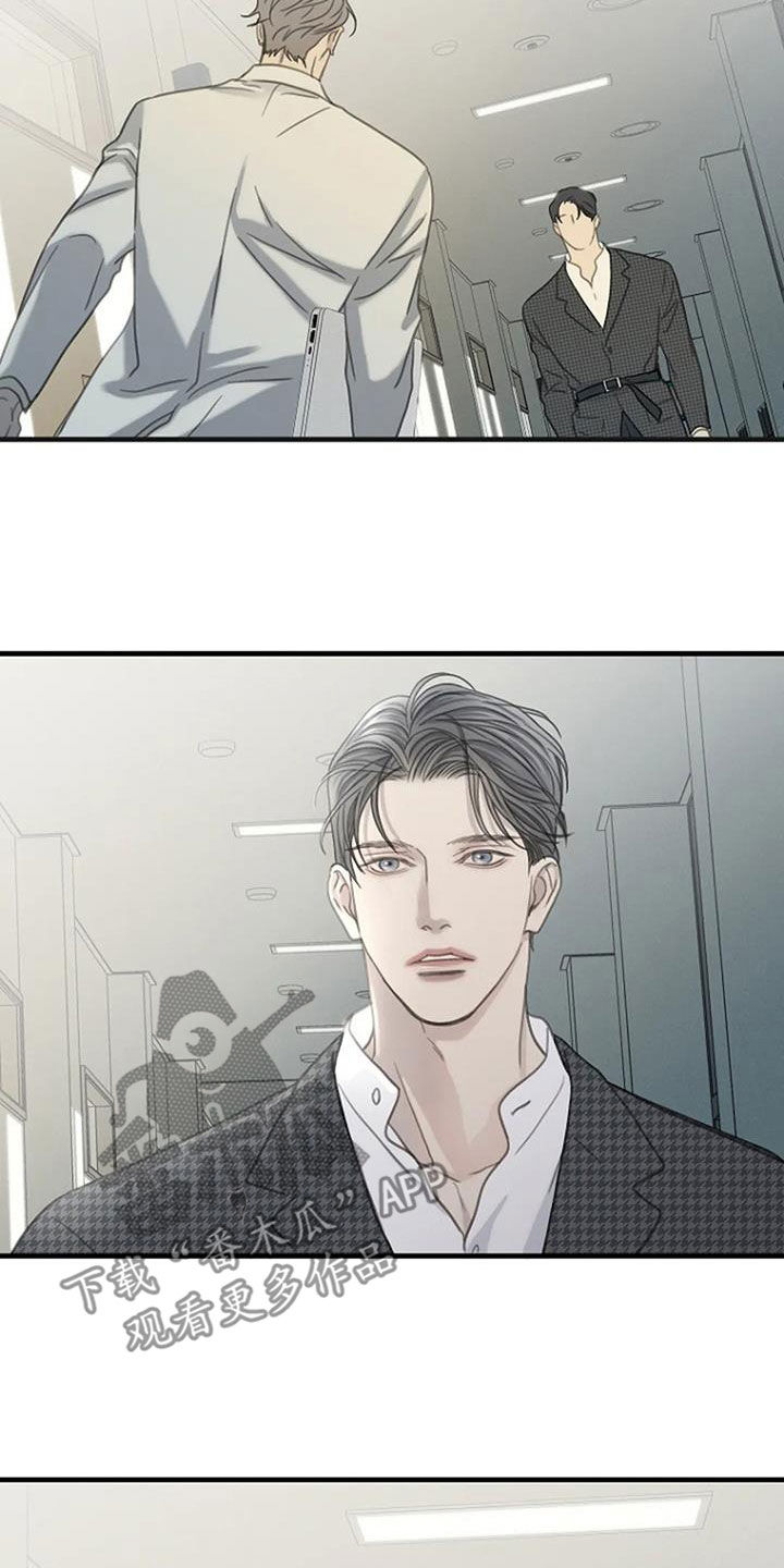 第74章：【第二季】没有眼力见8