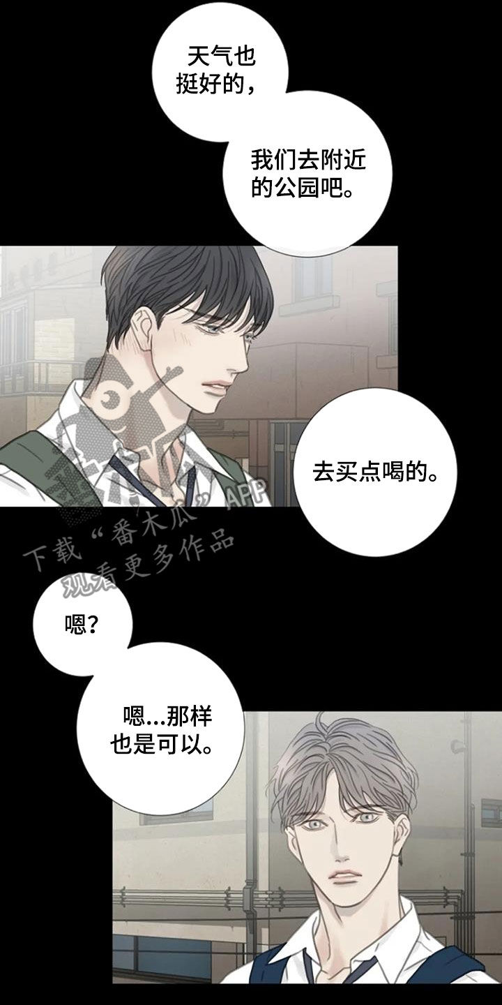 第30章：别这样5