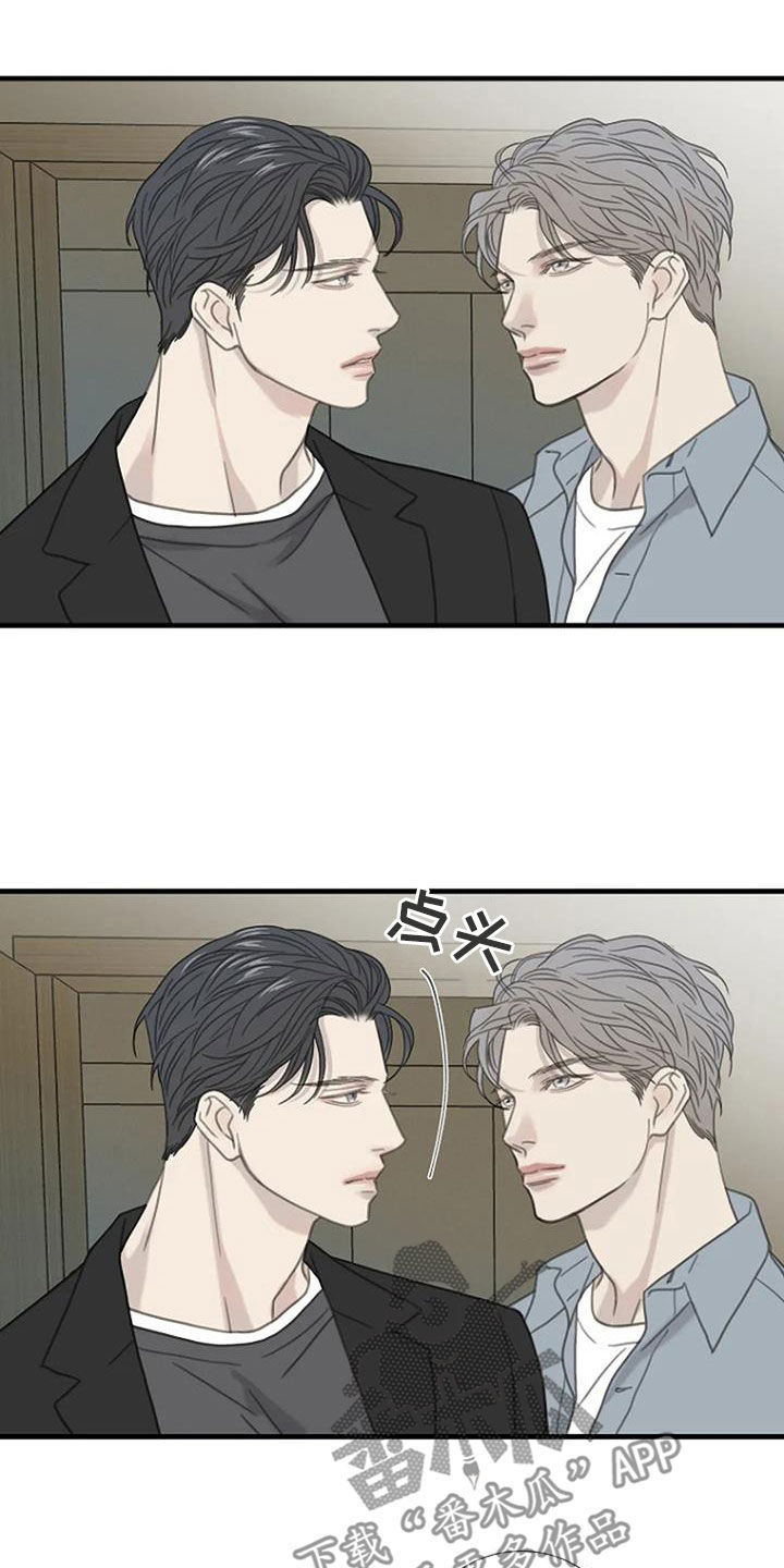 第52章：【第二季】搬家16