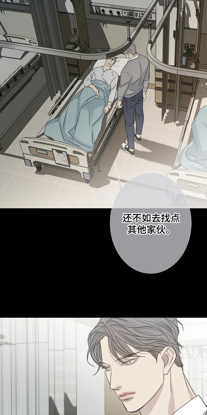 第88章：【第二季】假如23
