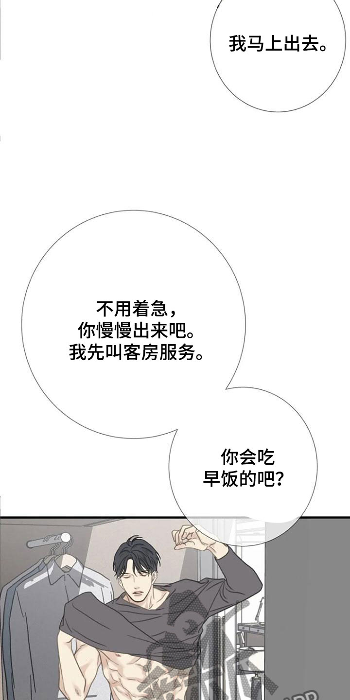 第8章：躁动10