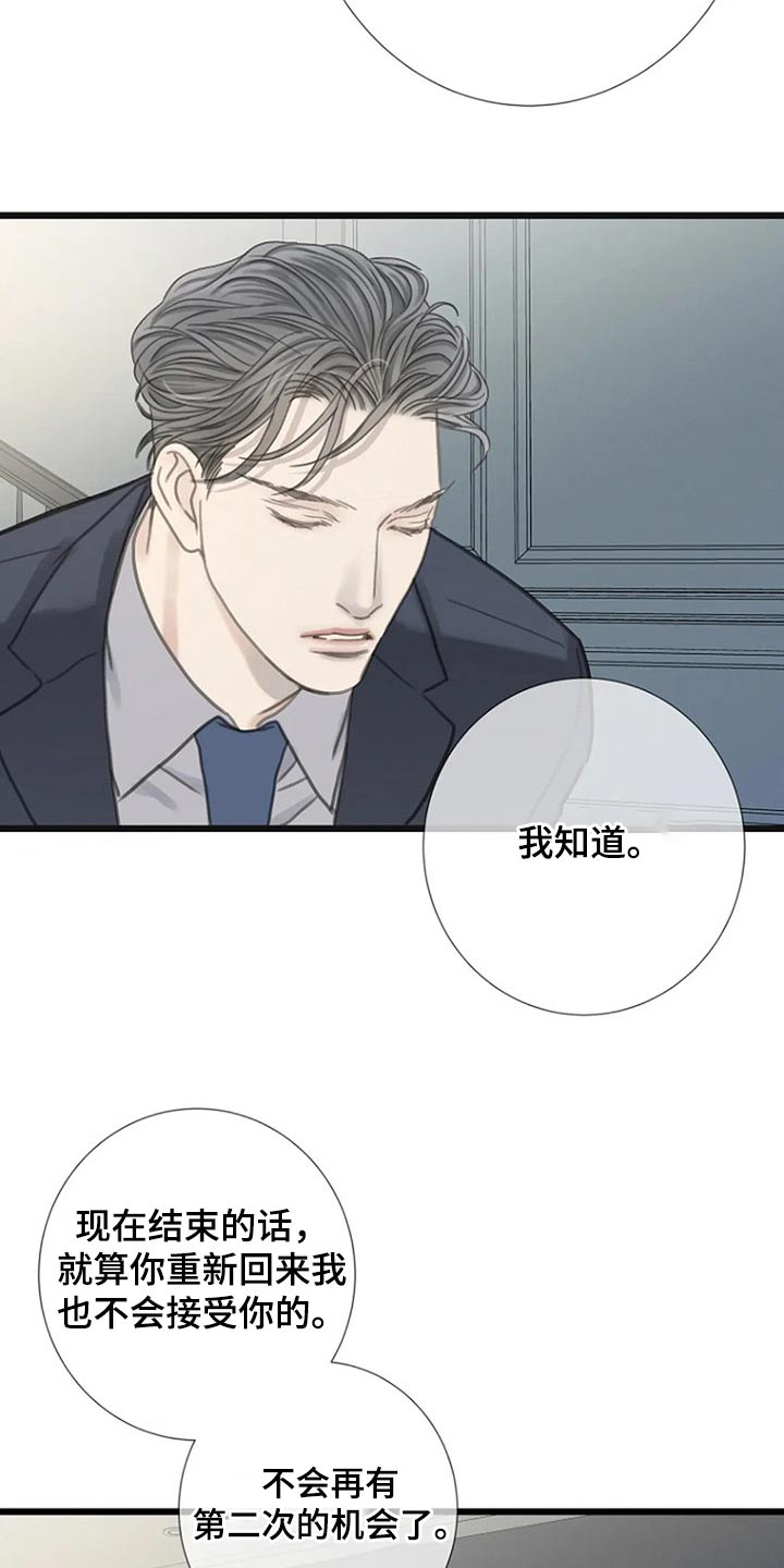 第44章：认真的4