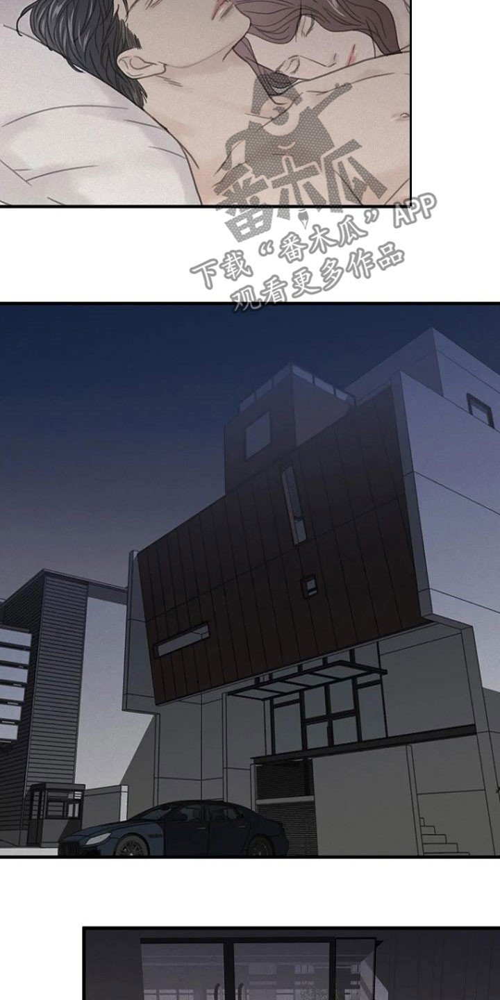 第28章：烦闷13
