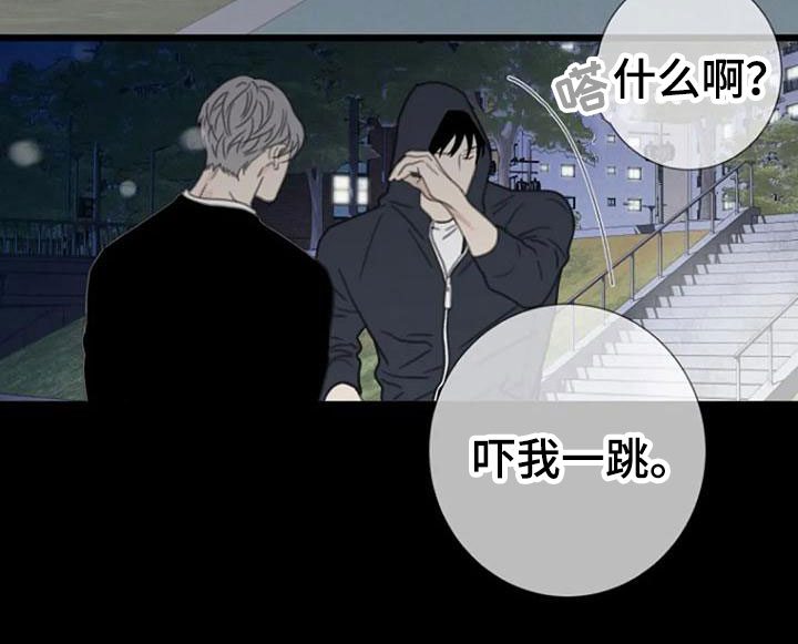 第13章：夜跑18