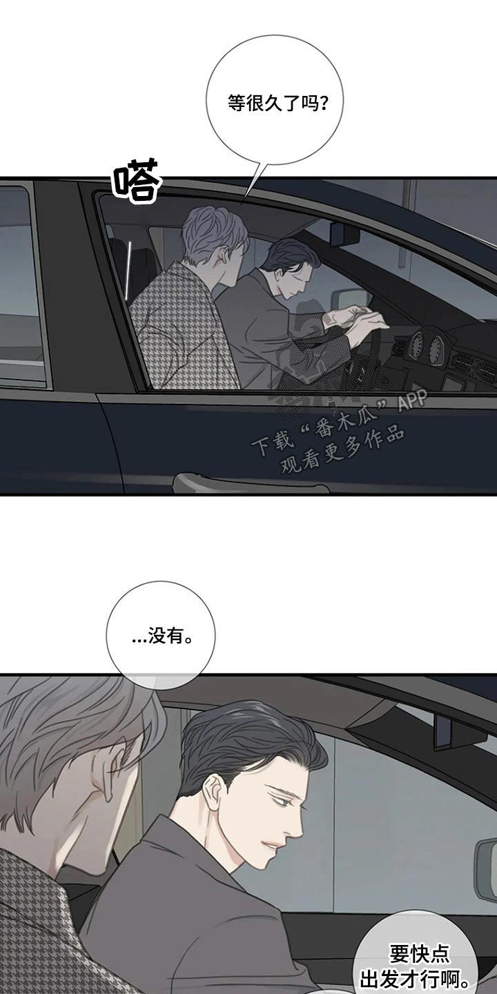 第42章：答案2
