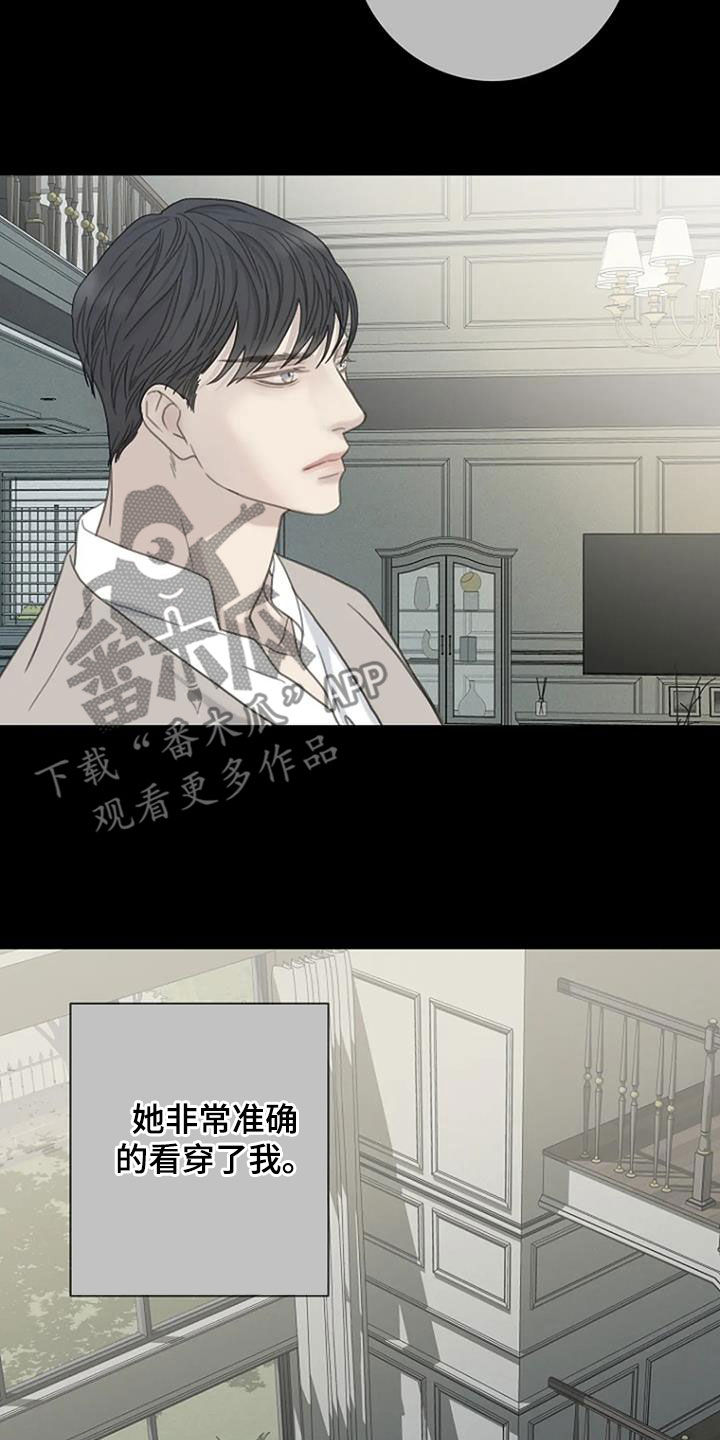 第76章：【第二季】樱花6