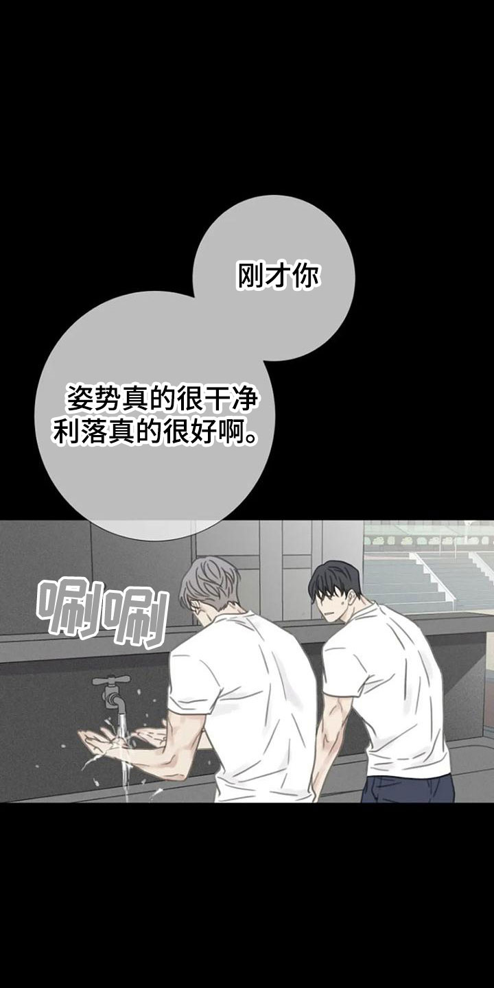 第12章：炒年糕6