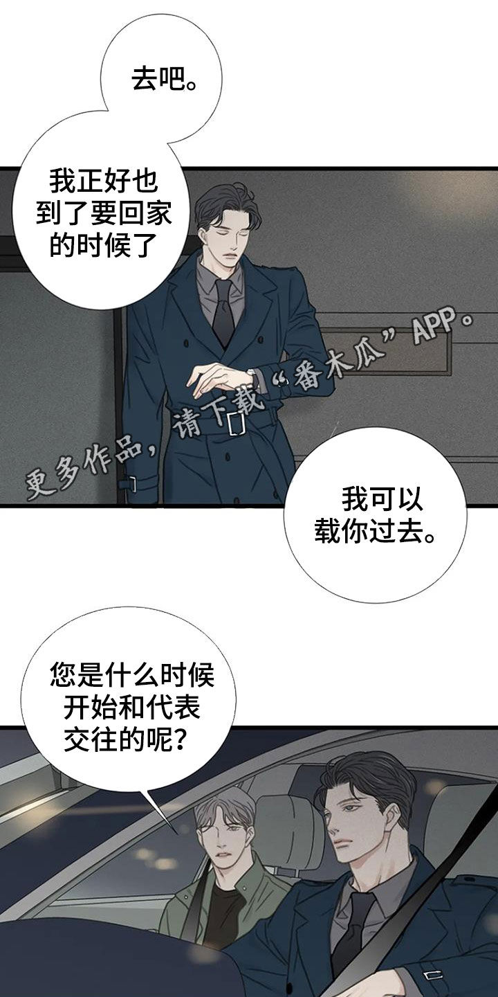 第23章：过去0