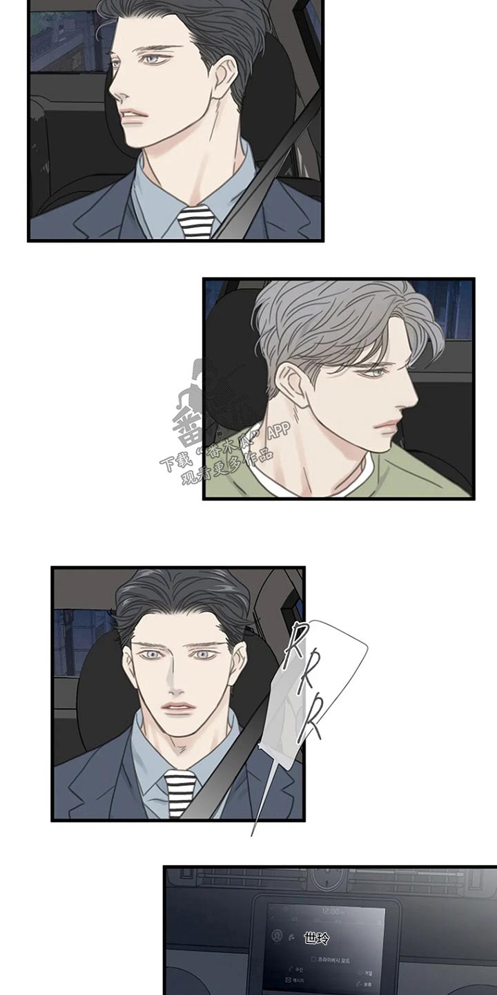 第41章：我没有3