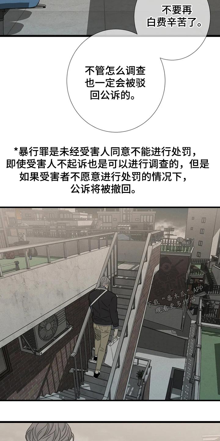 第40章：不承认5