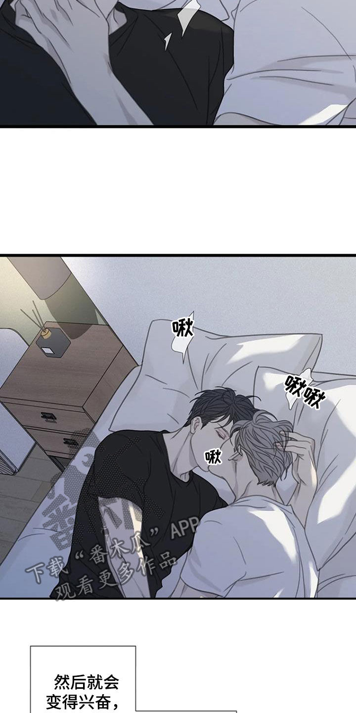 第54章：【第二季】情侣座2