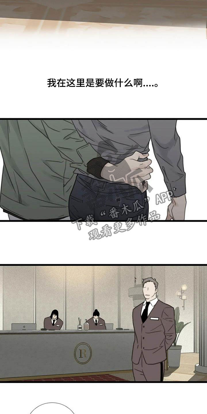 第24章：你去哪11