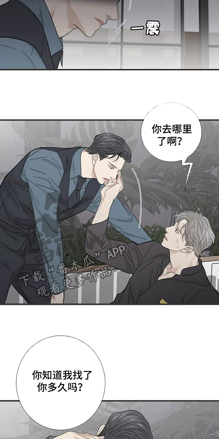 第27章：软柿子16