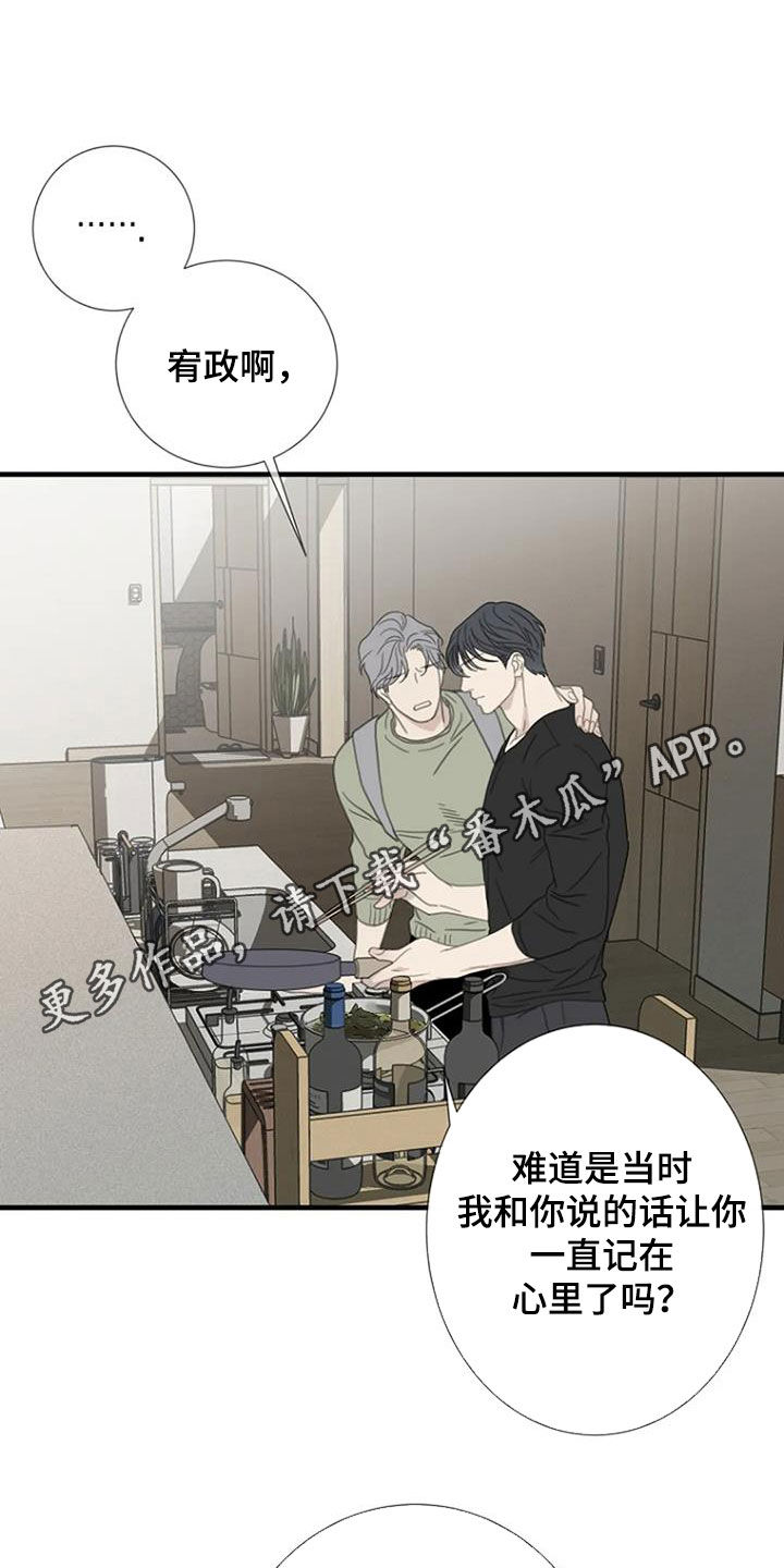 第56章：【第二季】负负得正0