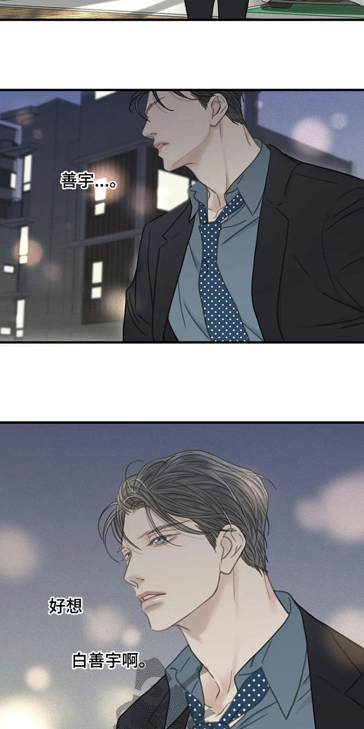 第38章：过去21