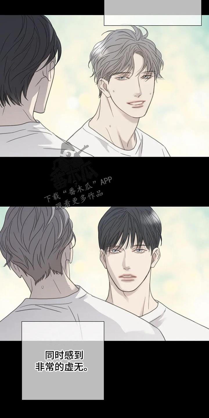 第48章：【第二季】想起15