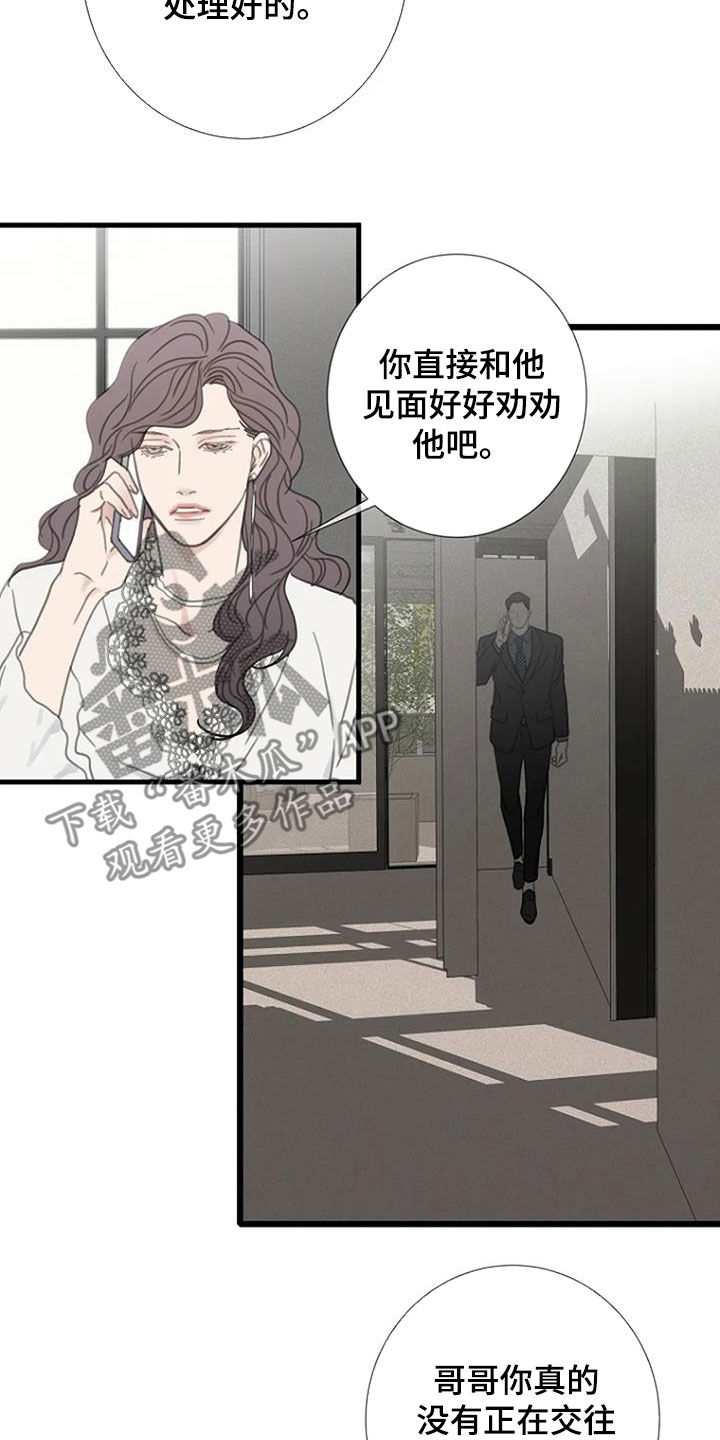 第37章：动手1
