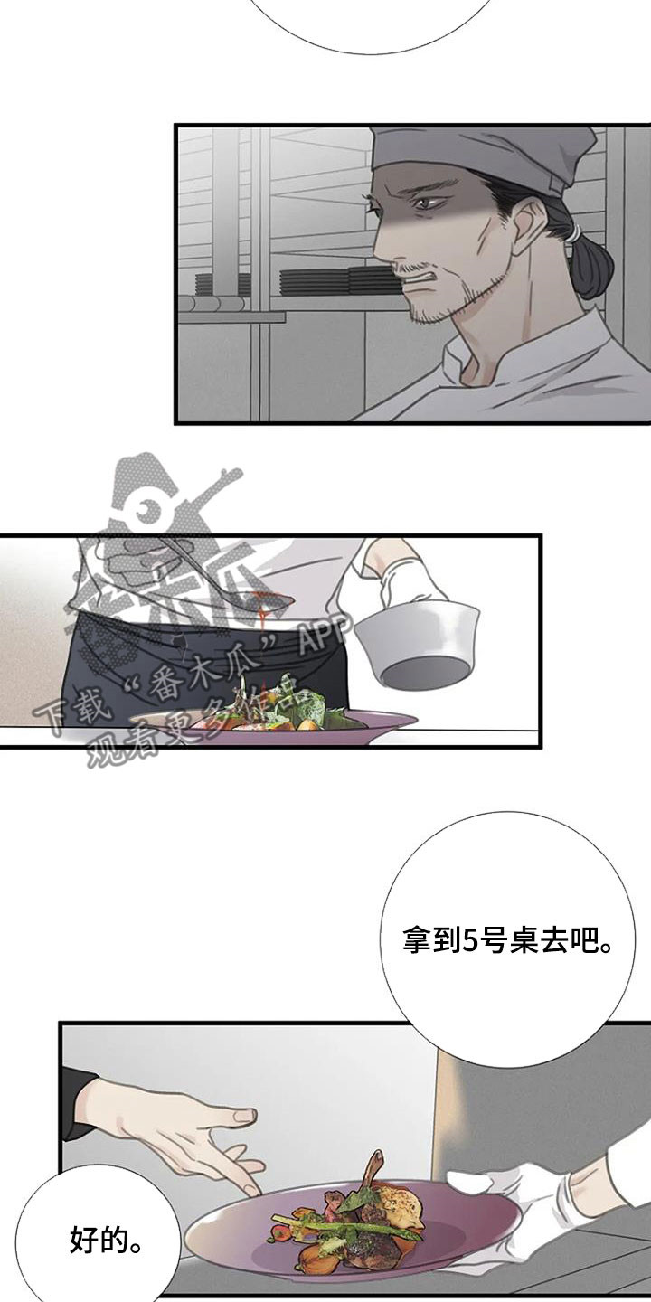 第27章：软柿子1