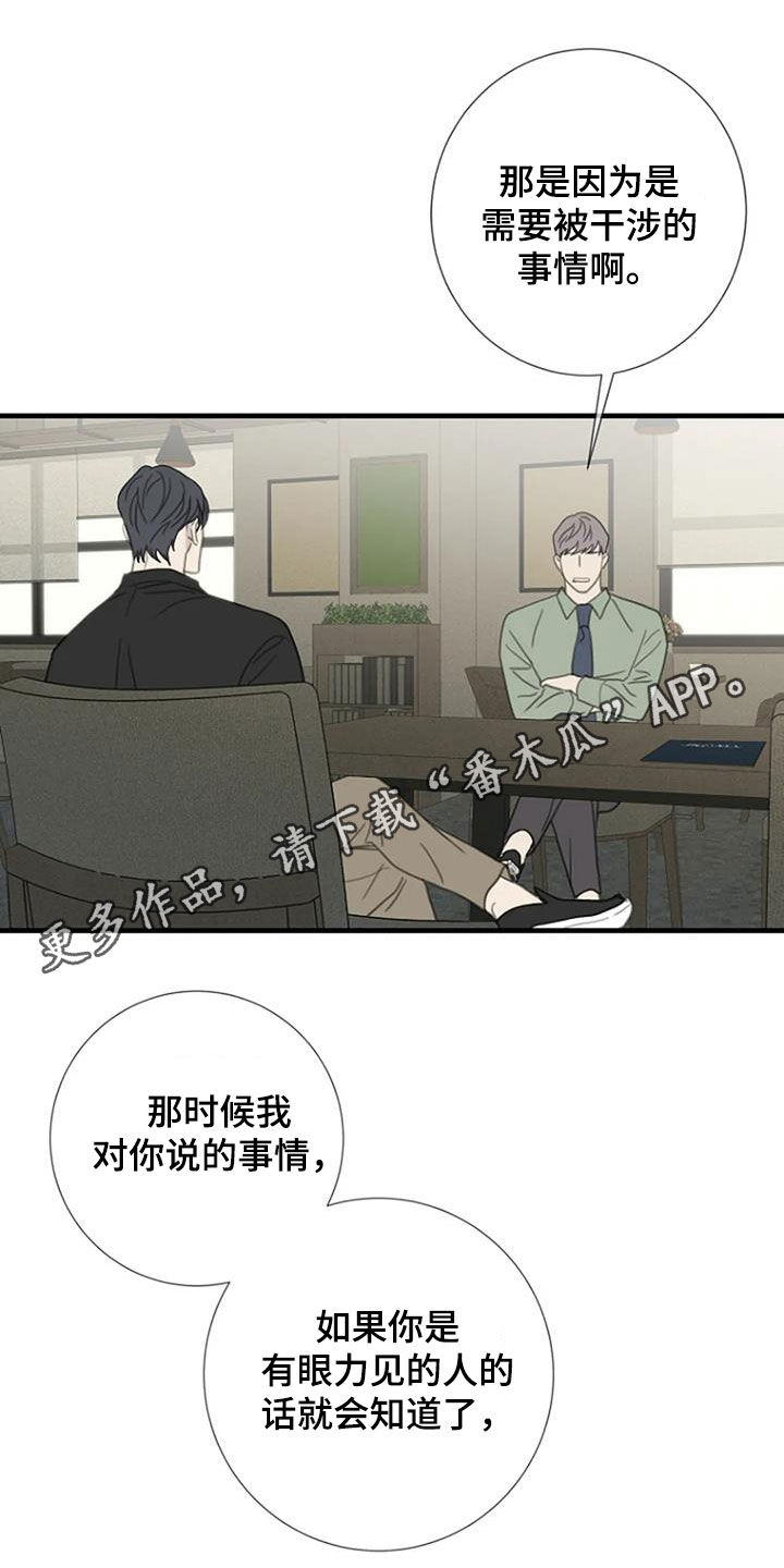 第66章：【第二季】讨厌0