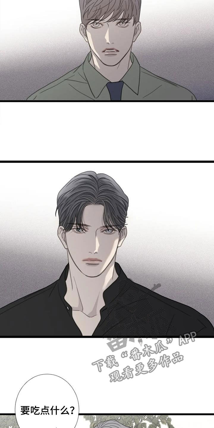 第65章：【第二季】管的太宽12