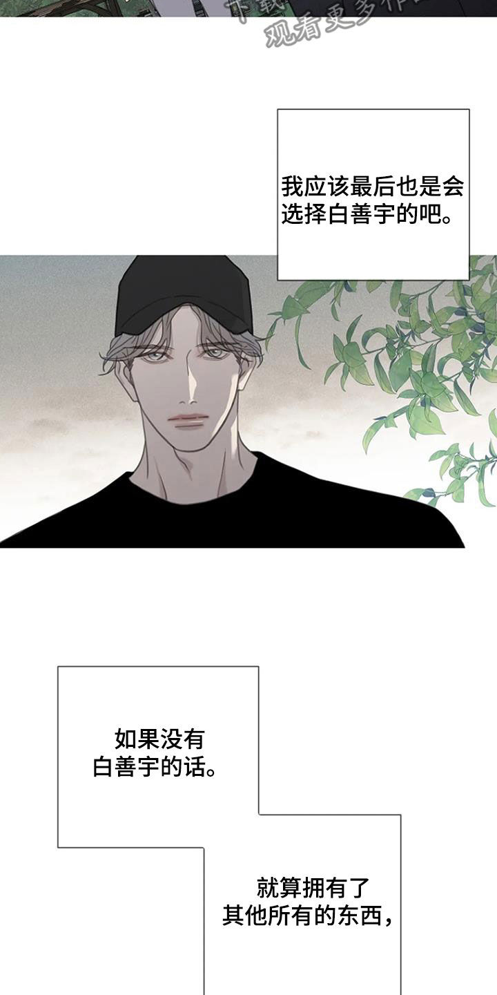 第57章：【第二季】你故意的吧12