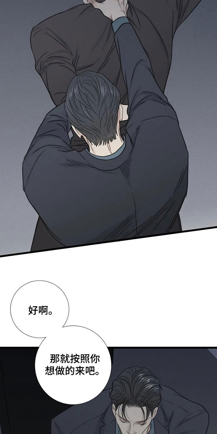 第39章：激怒22