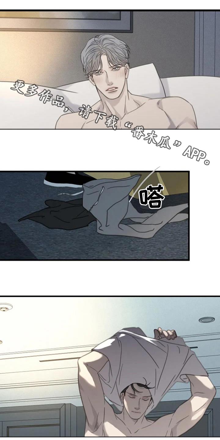 第47章：【第二季】会累的0