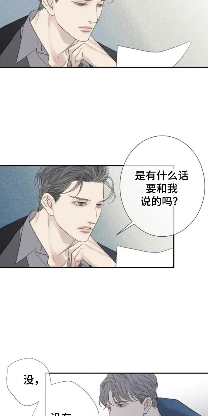 第2章：合格6
