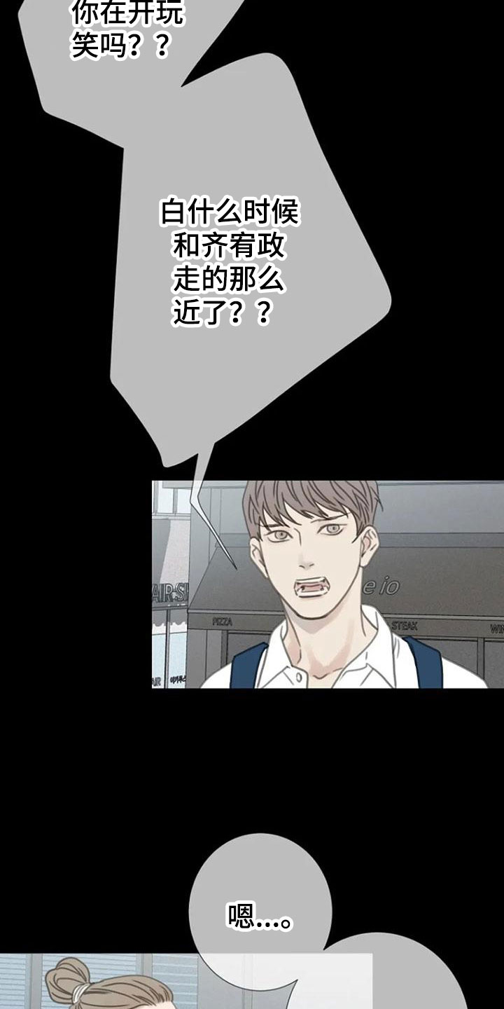 第13章：夜跑3