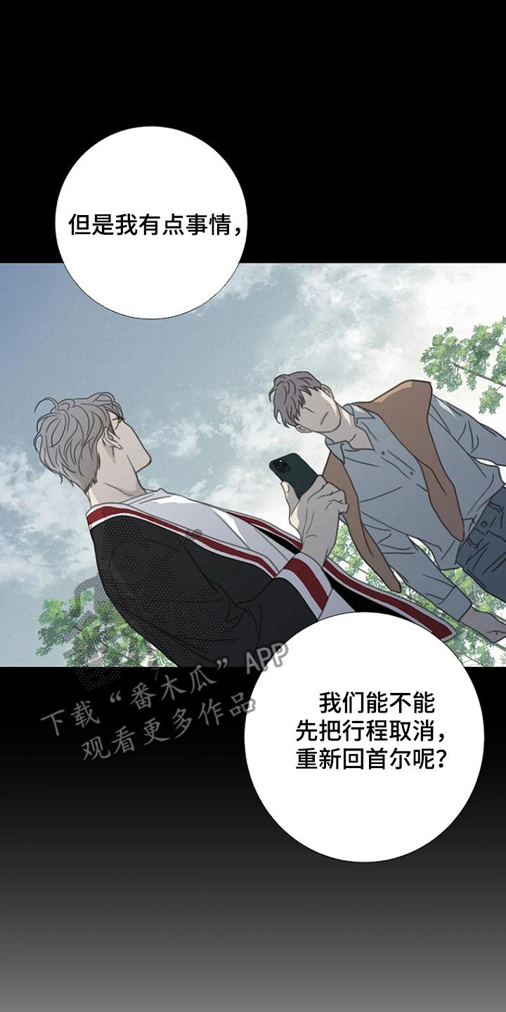 第51章：【第二季】太厉害了19
