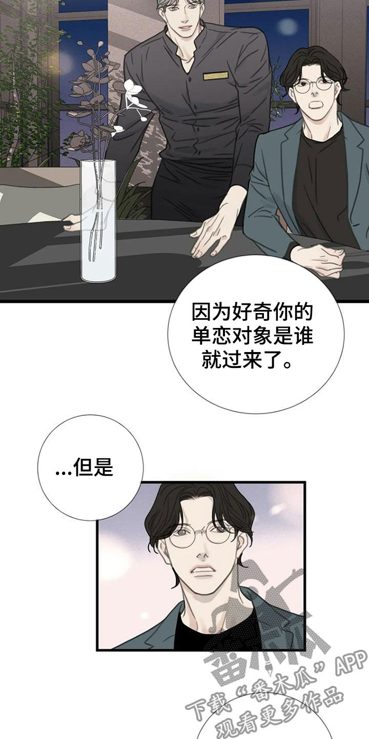 第22章：抽烟2