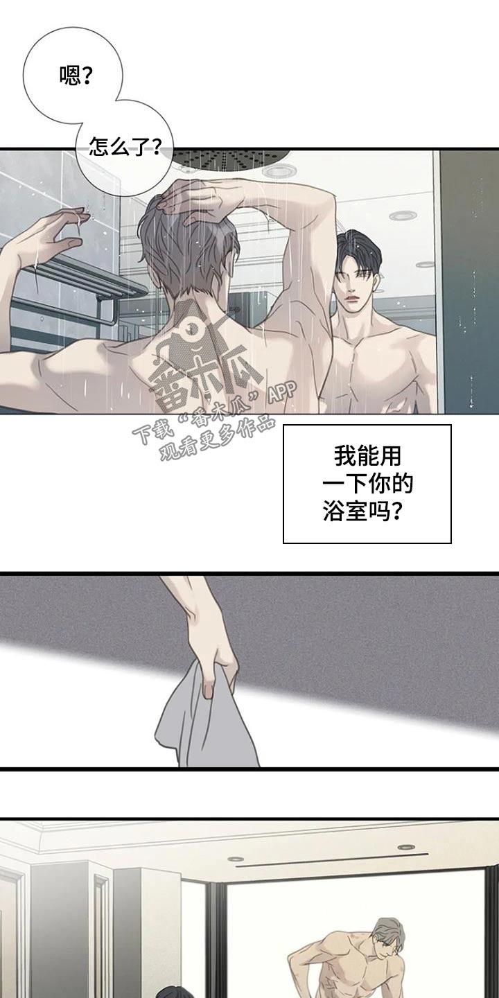 第49章：【第二季】会联系你8