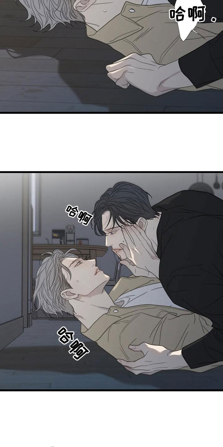 第69章：【第二季】幸运14
