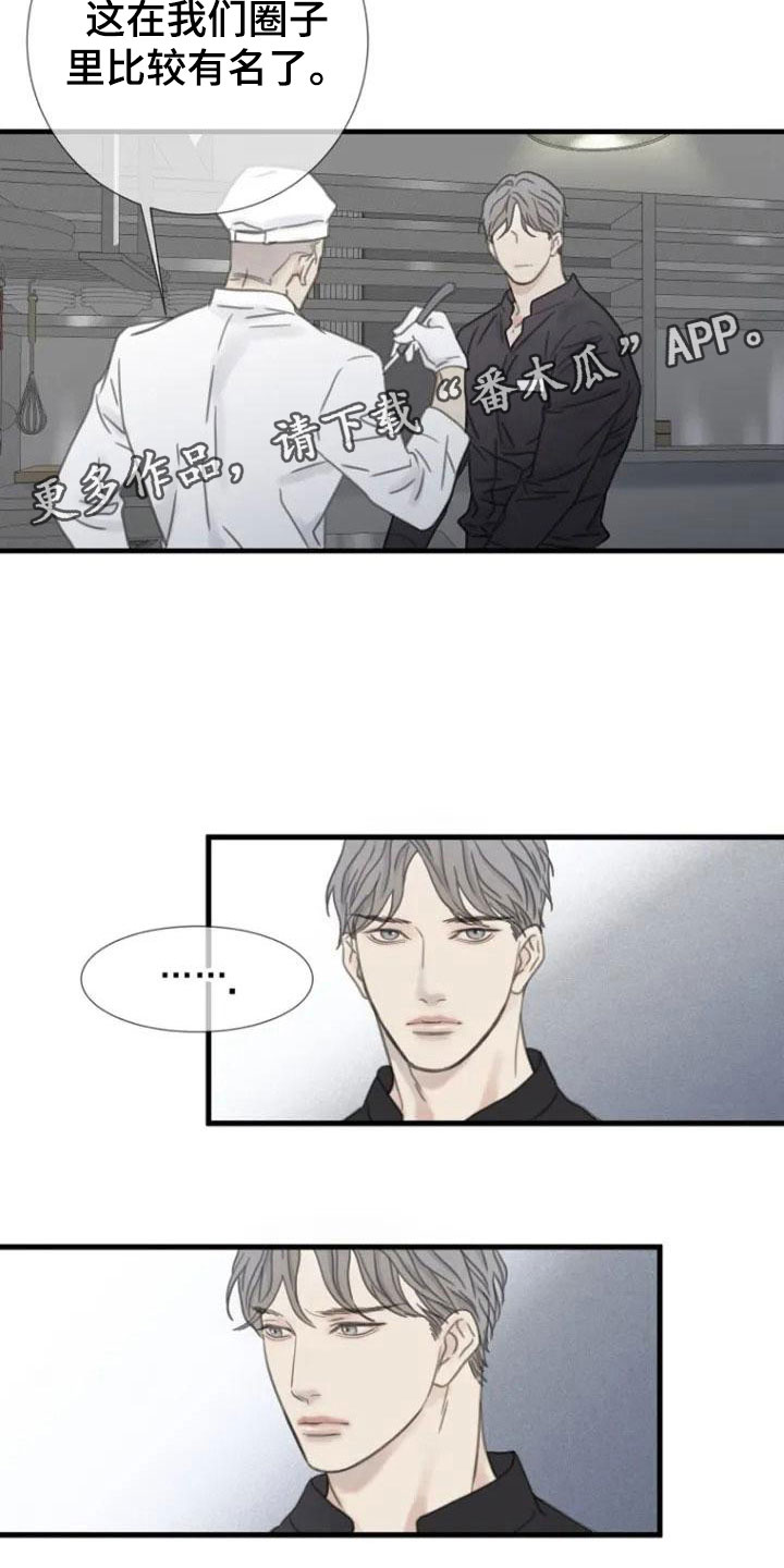 第6章：面熟20