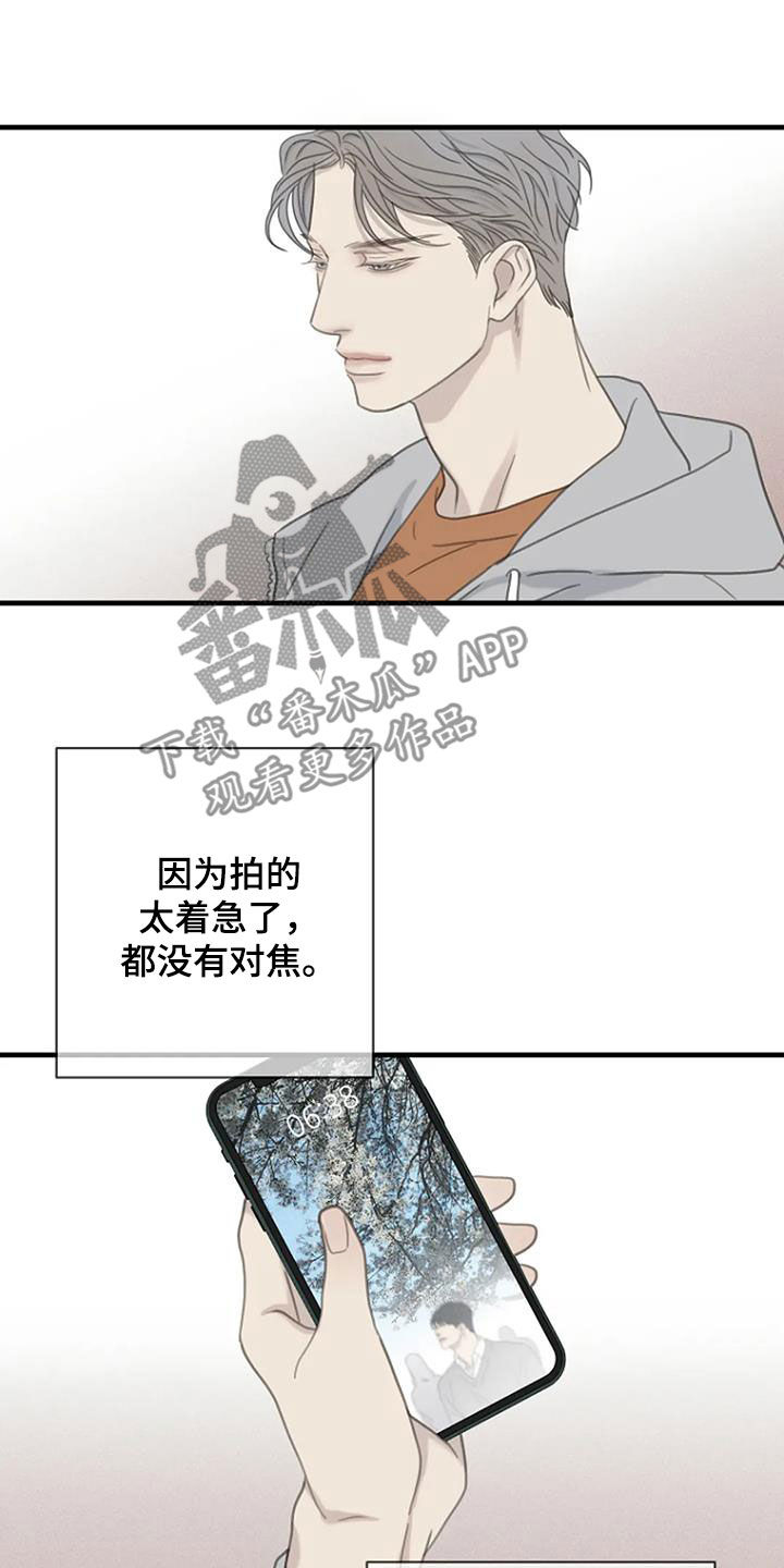 第76章：【第二季】樱花21