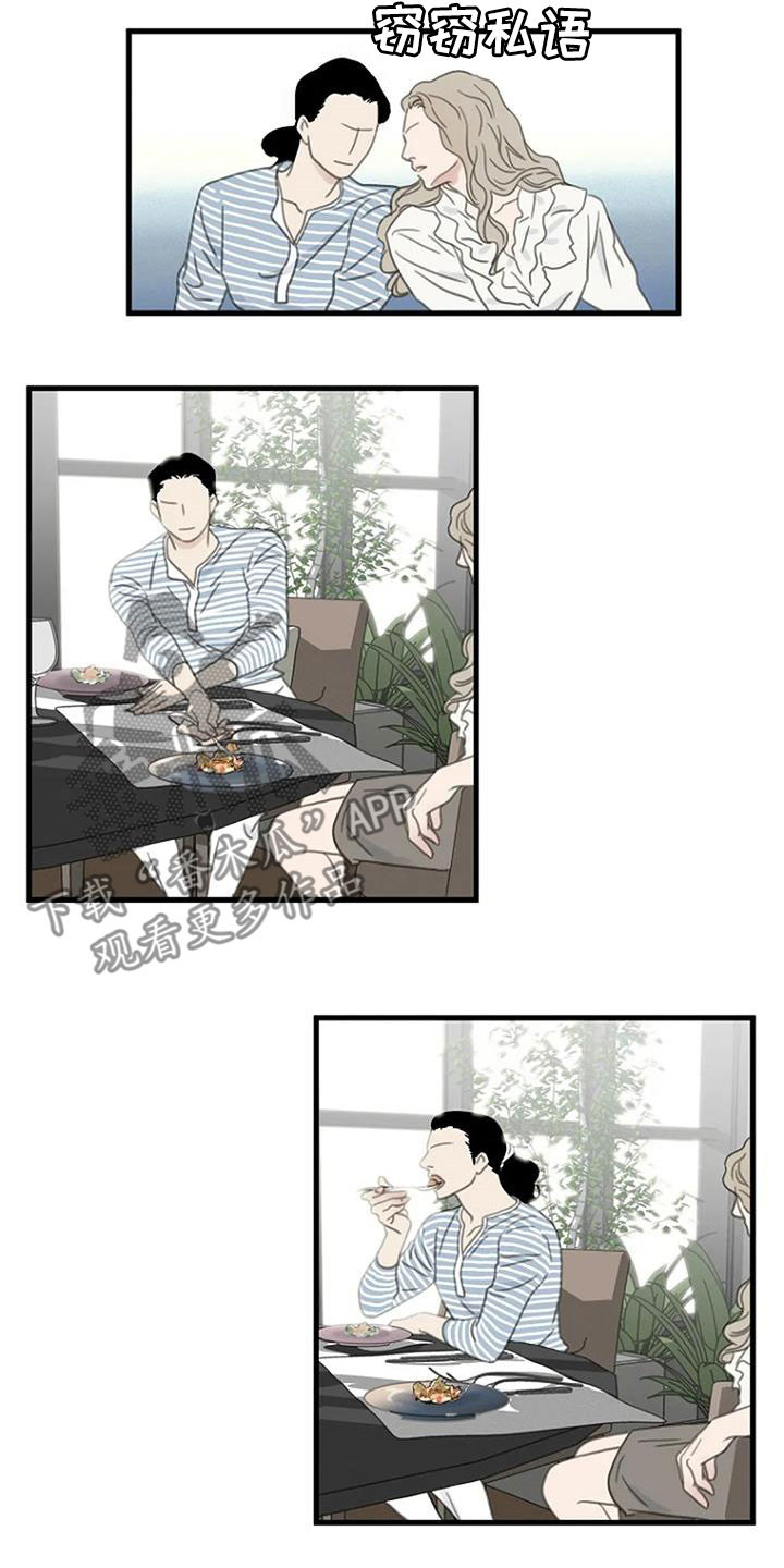 第26章：主厨12