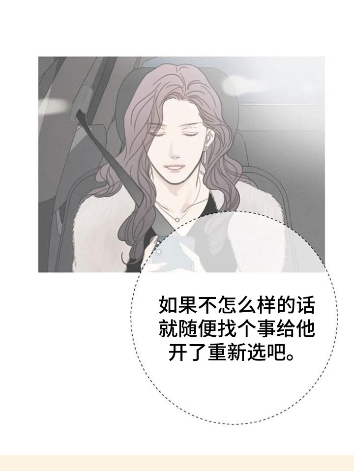第18章：不舒服17