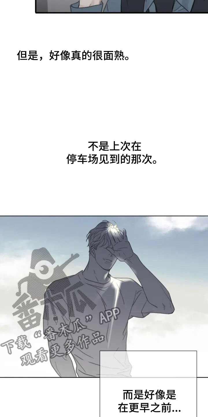 第6章：面熟15