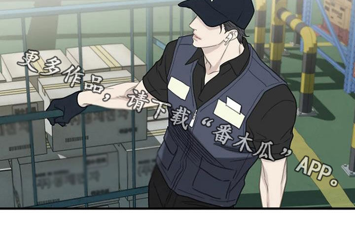 第85章：【第二季】怀疑20