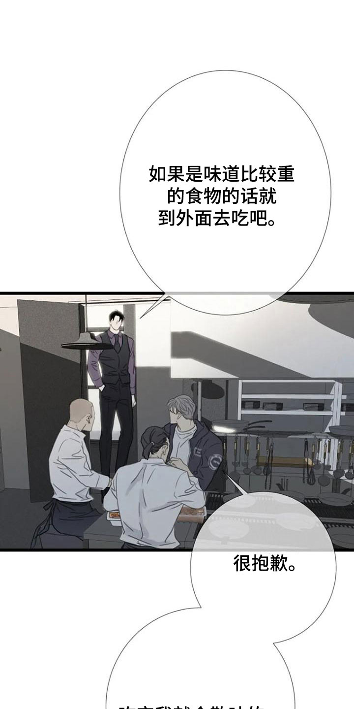 第10章：都腻了15