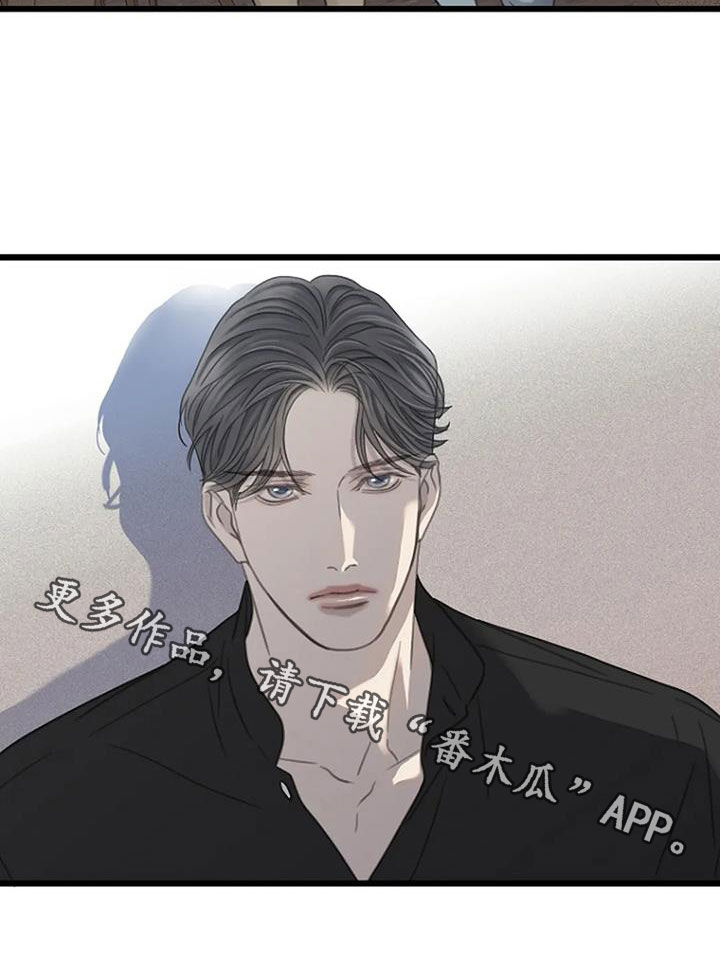 第64章：【第二季】不敢拒绝31
