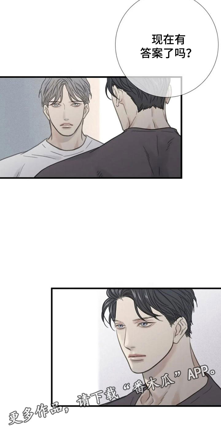 第9章：好奇吗？20