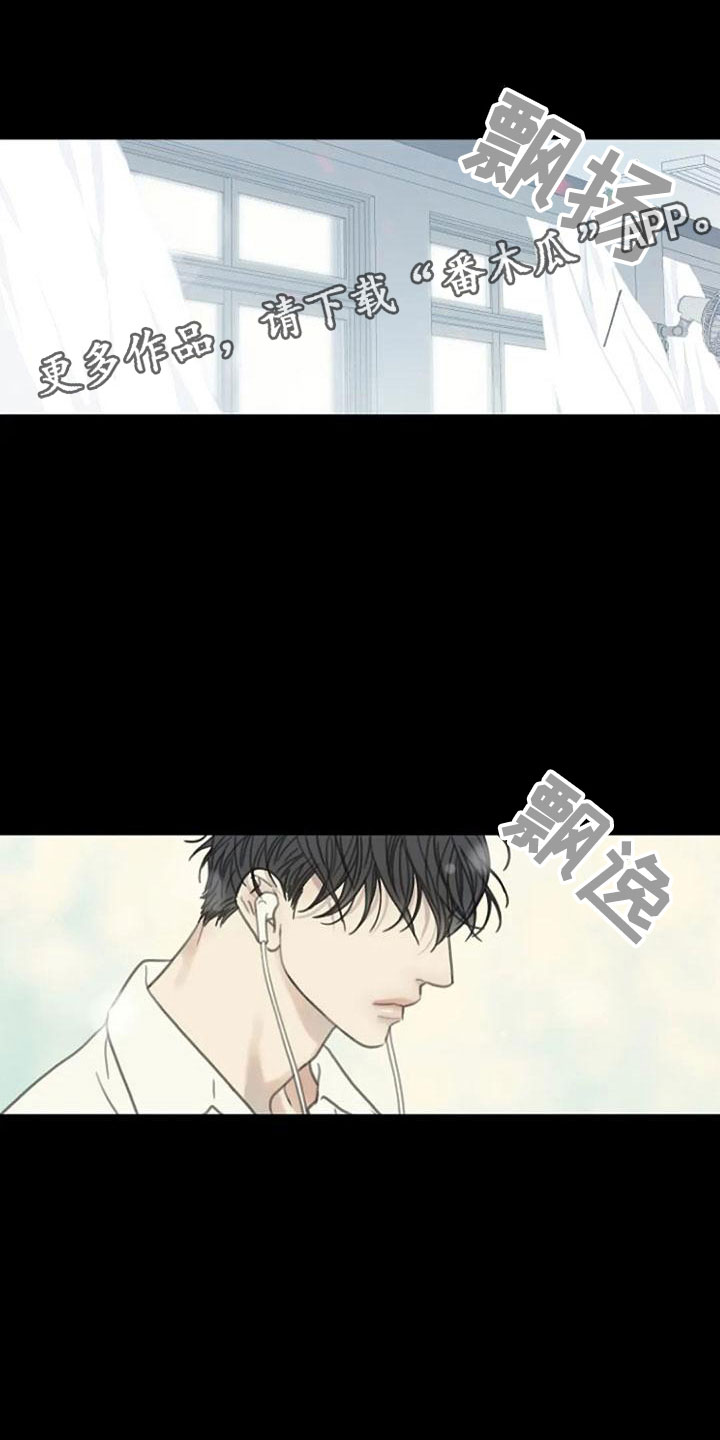 第11章：喜欢的视线0